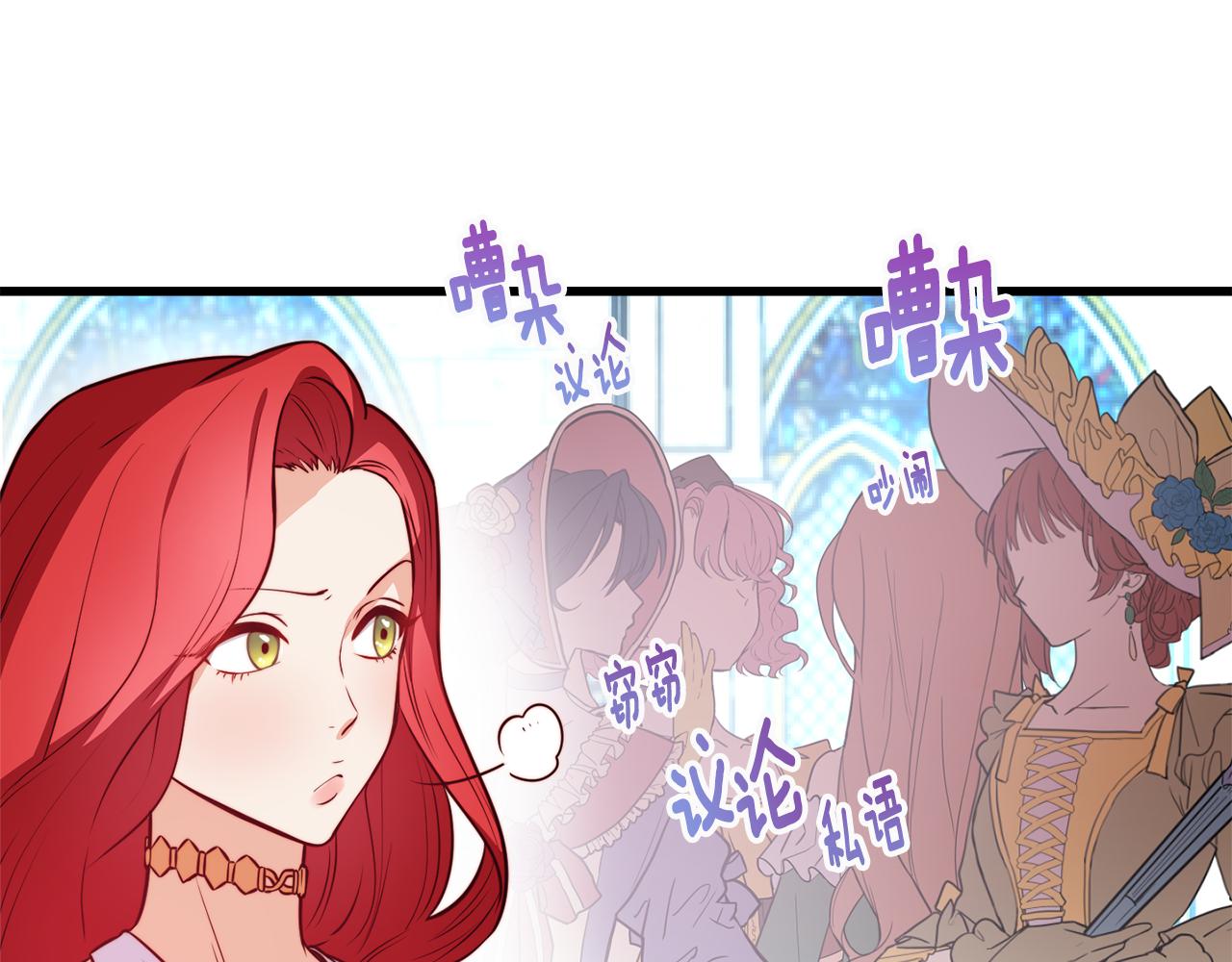 第1话 成爲女主角63