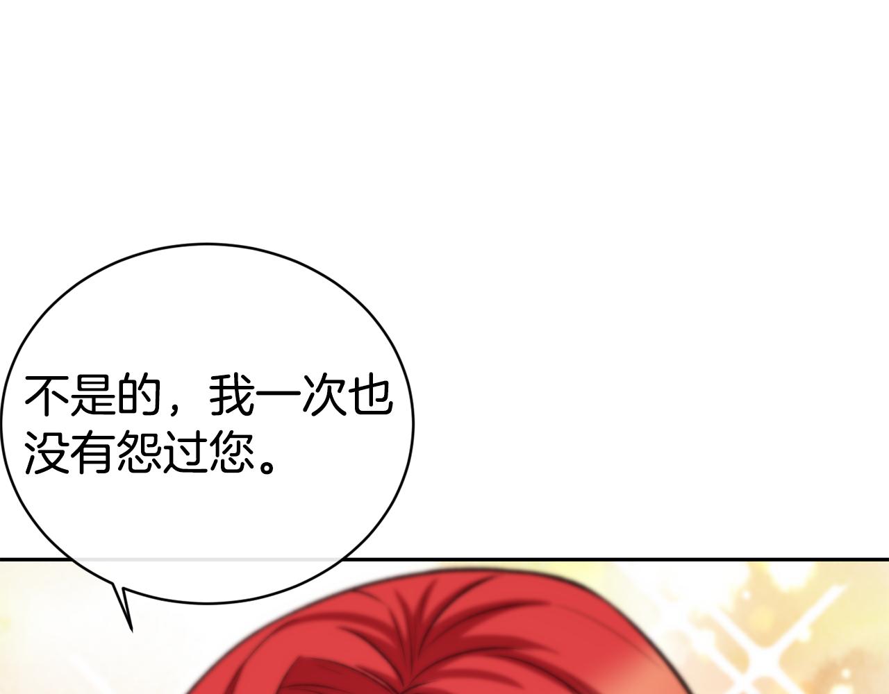 第35话 看好你94