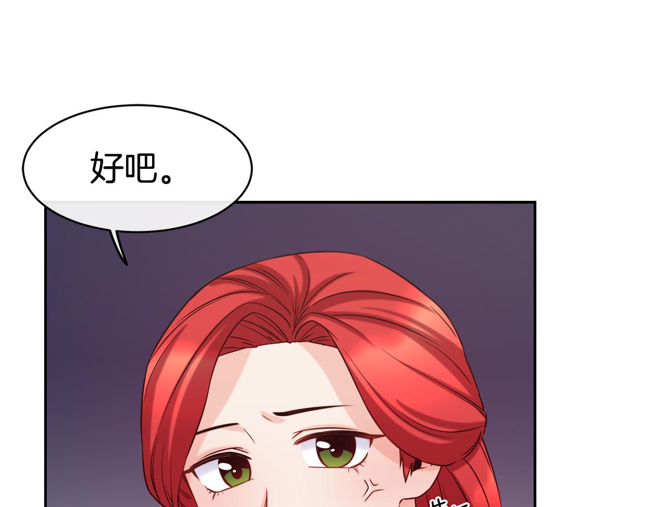 第50话 黑历史78