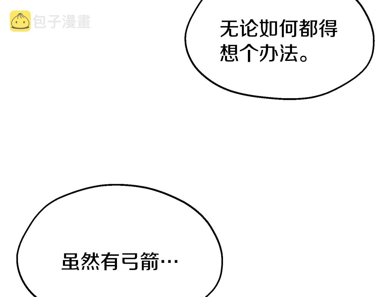 第27话 喜得天马17