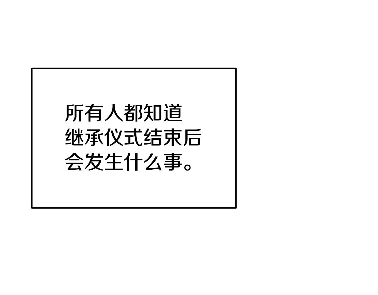 第25话 出发94