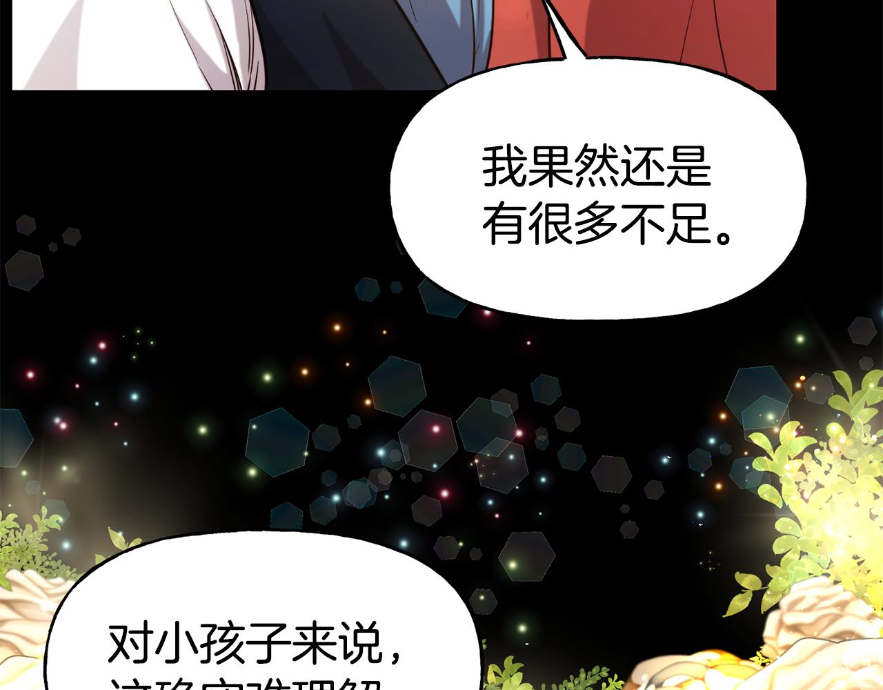 第54话 精灵145