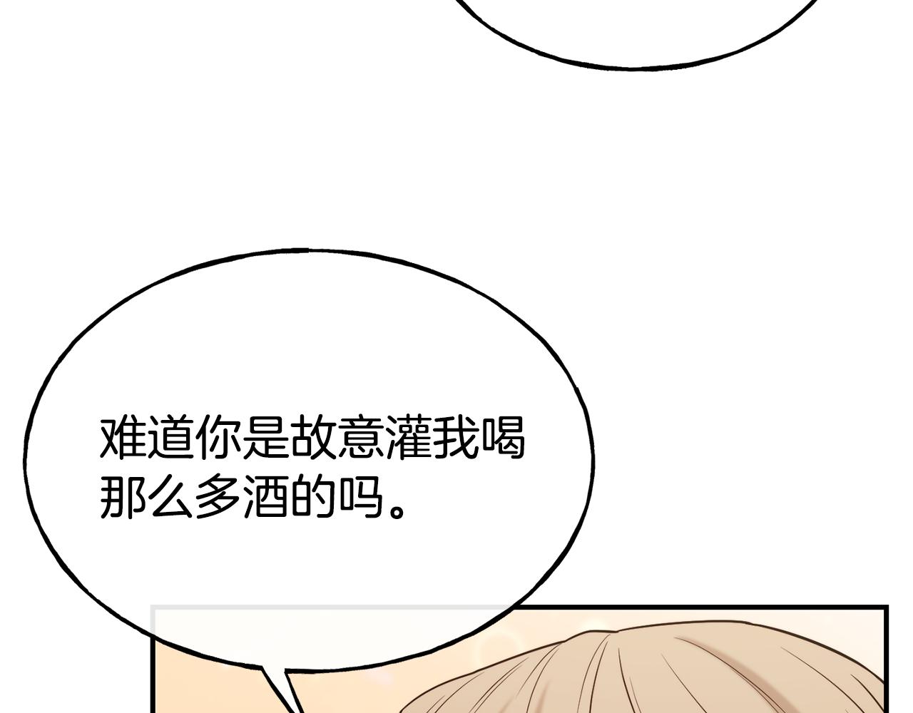 第62话 撇清关系50