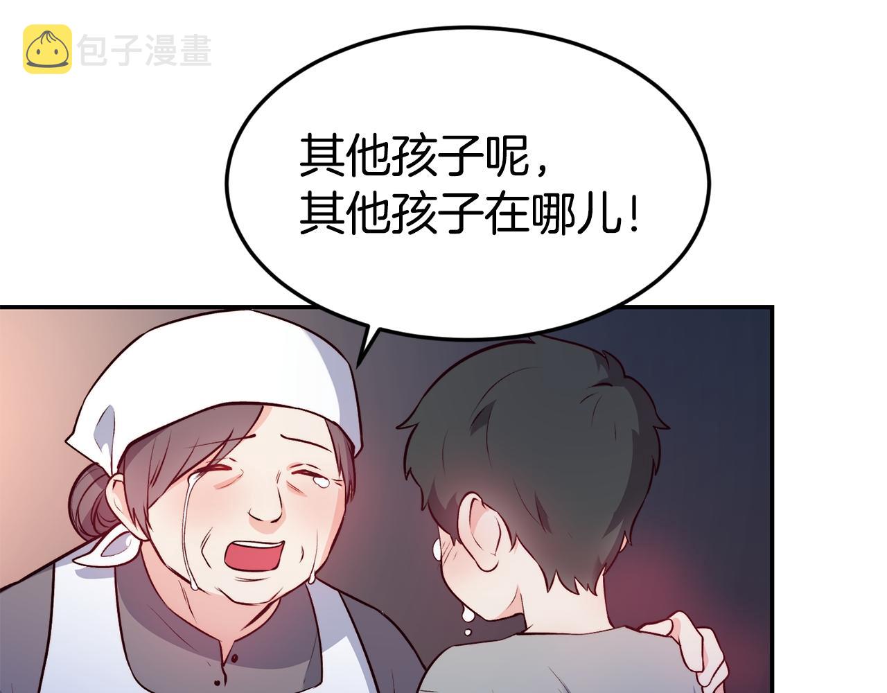 第13话 追凶25