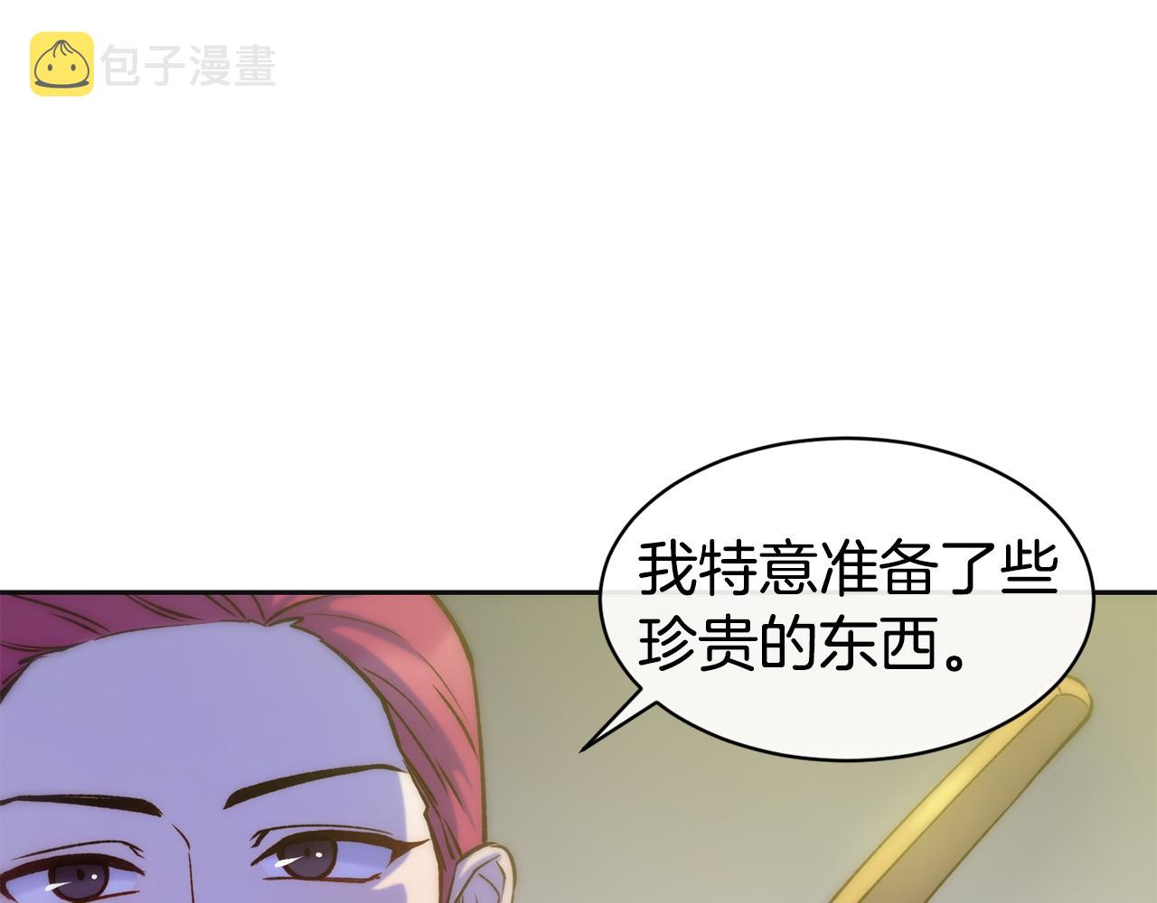 第47话 姨母登场27