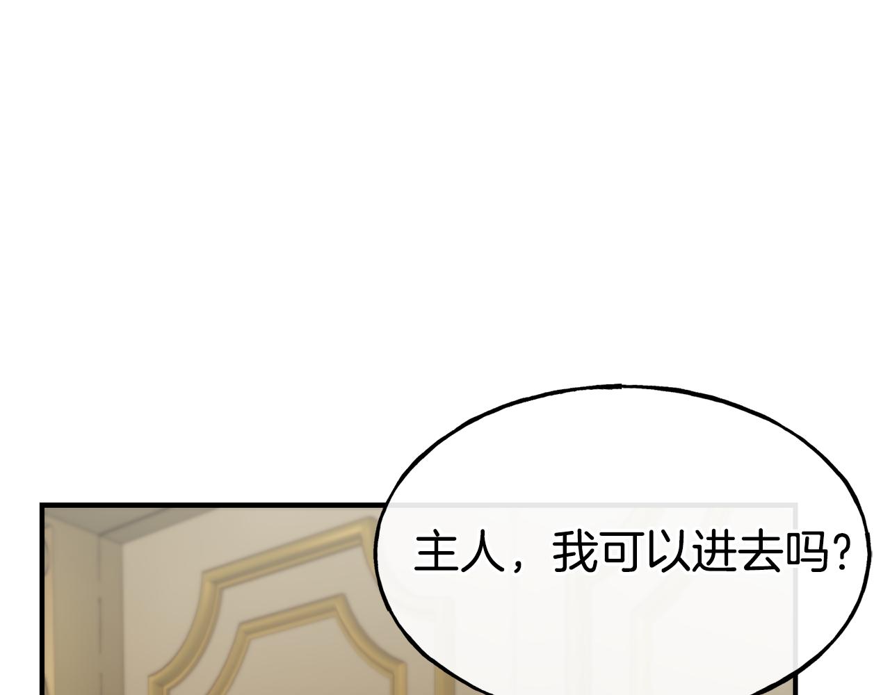 第61话 不愿回想40