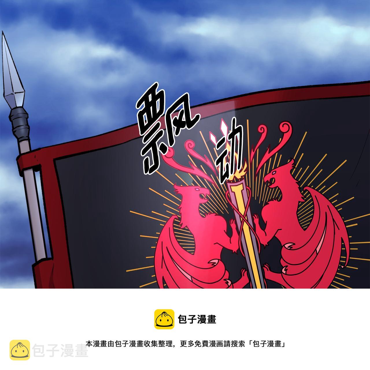 第29话 成长之路94