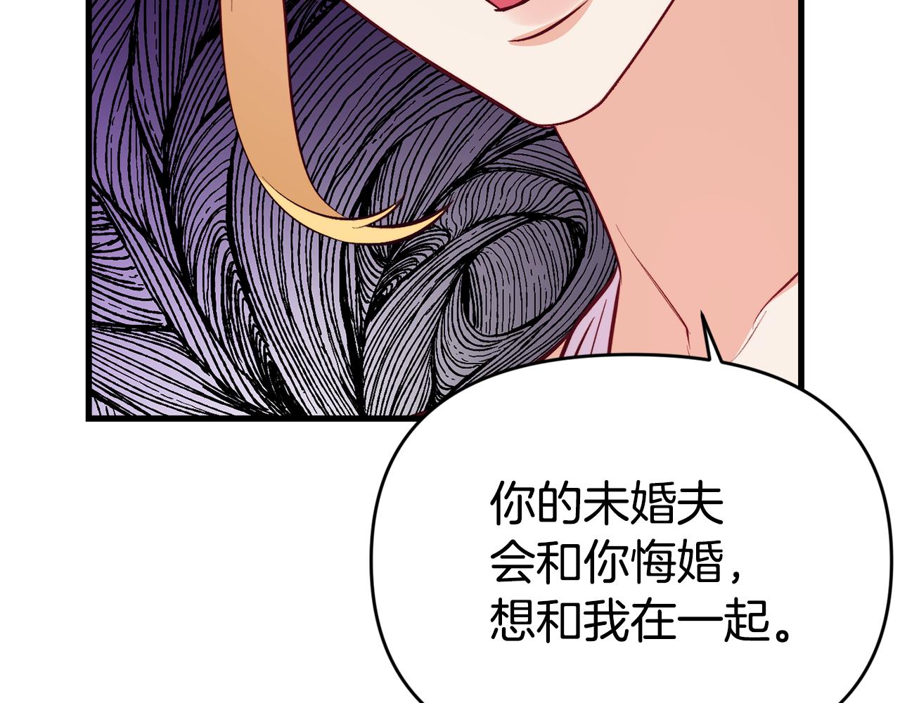 第1话 成爲女主角150