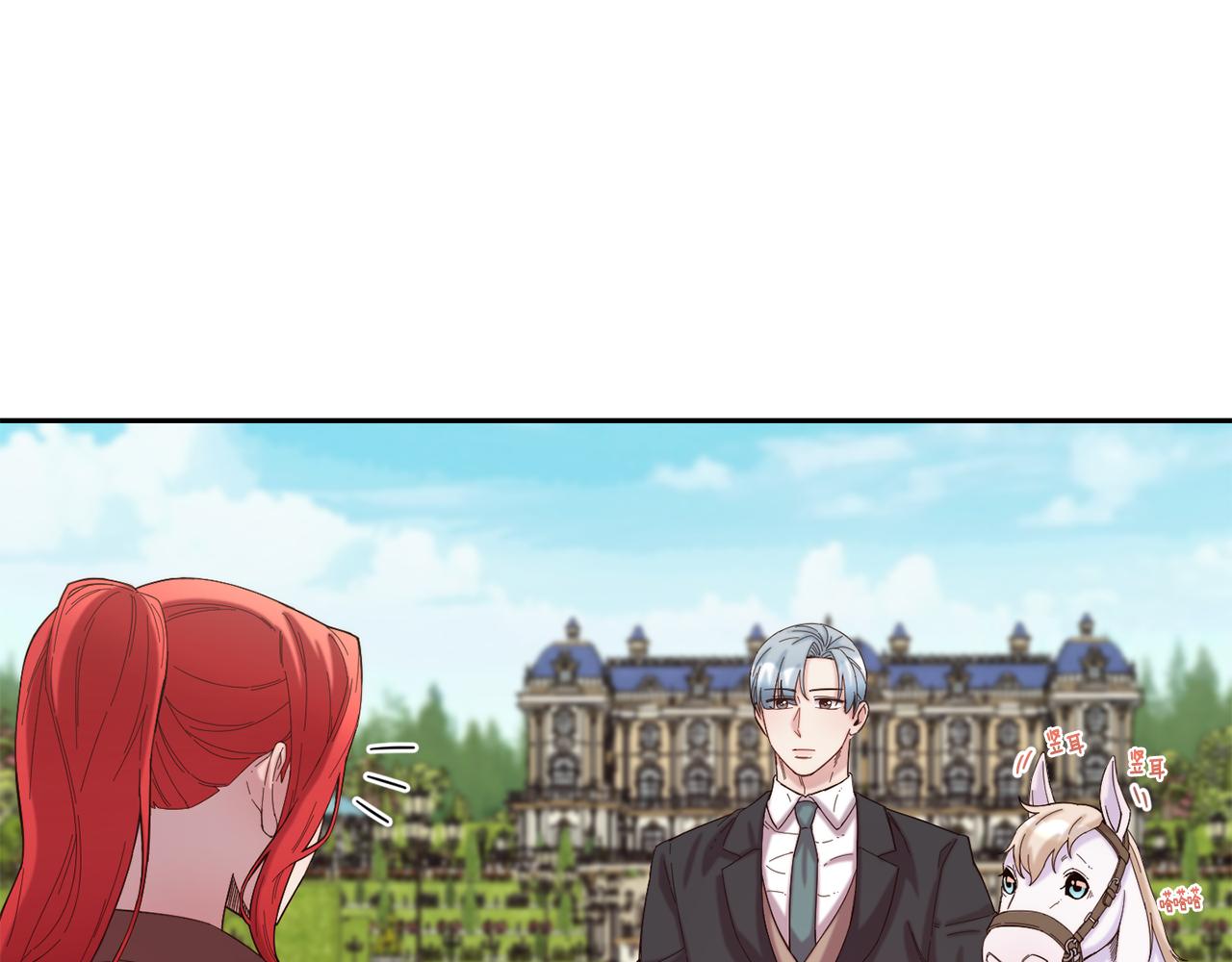 第51话 大显身手90