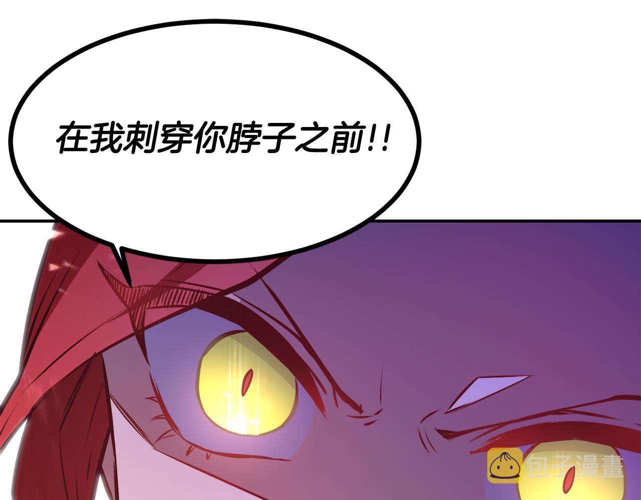 第13话 追凶4