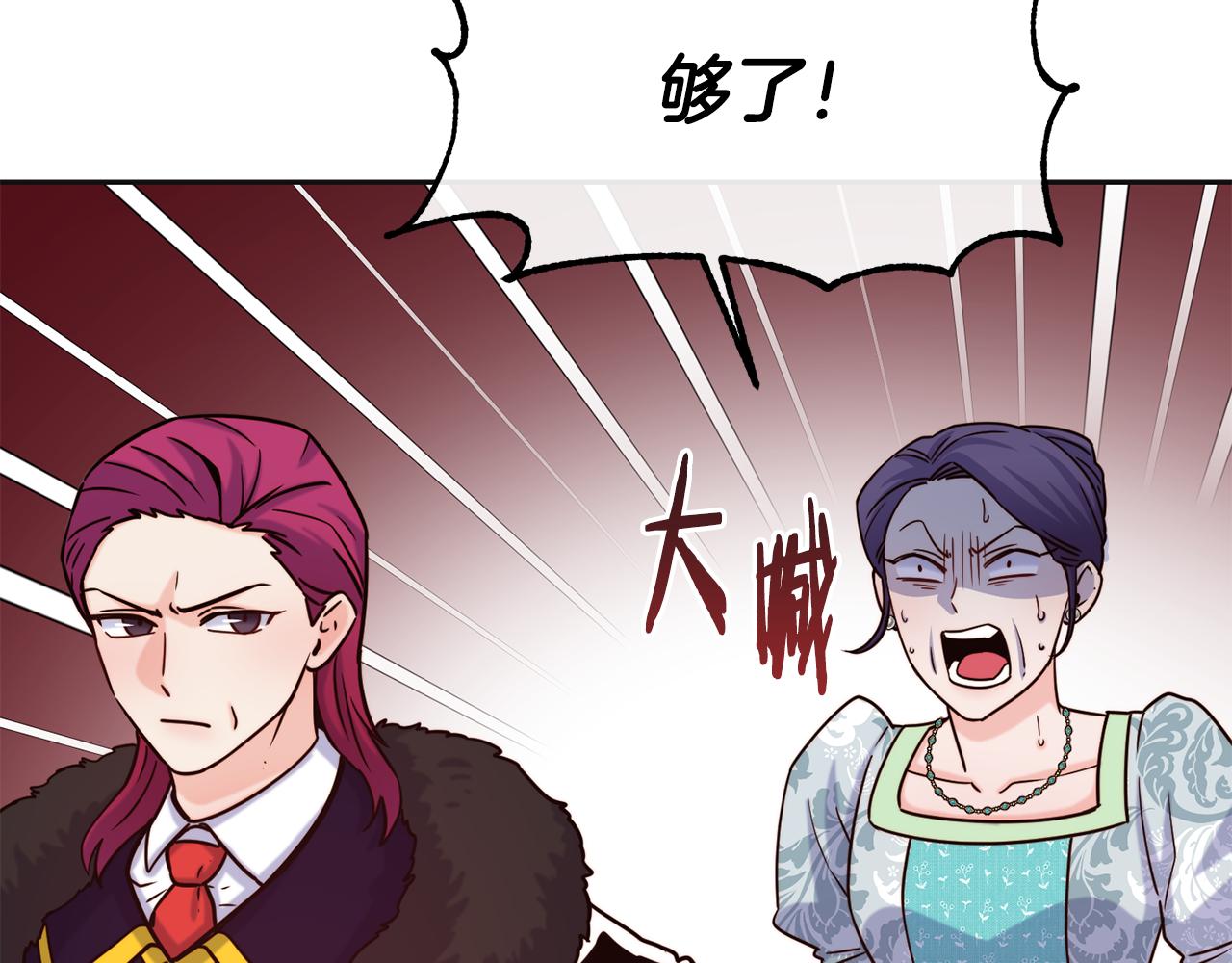 第47话 姨母登场145