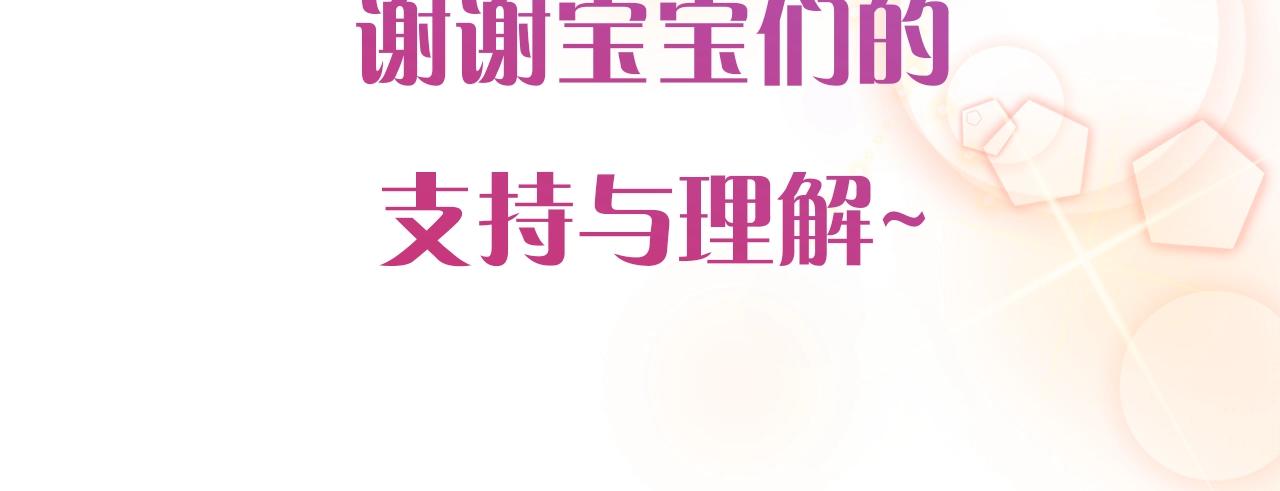 第46话 复仇开始165