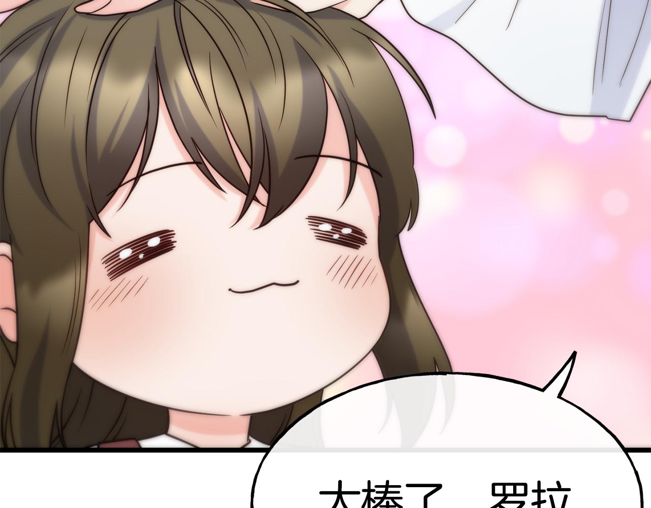 第70话 做好事的人35