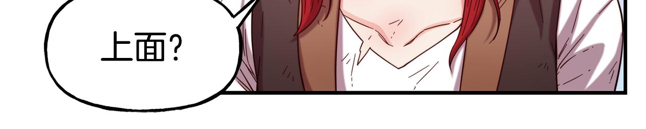 第56话 合作136
