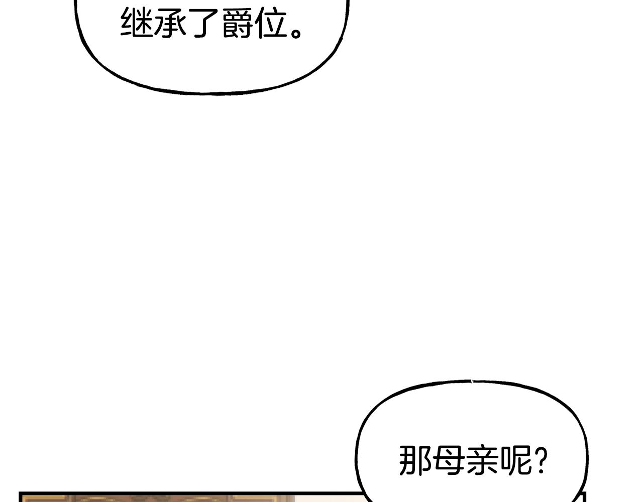 第58话 卧底计划147