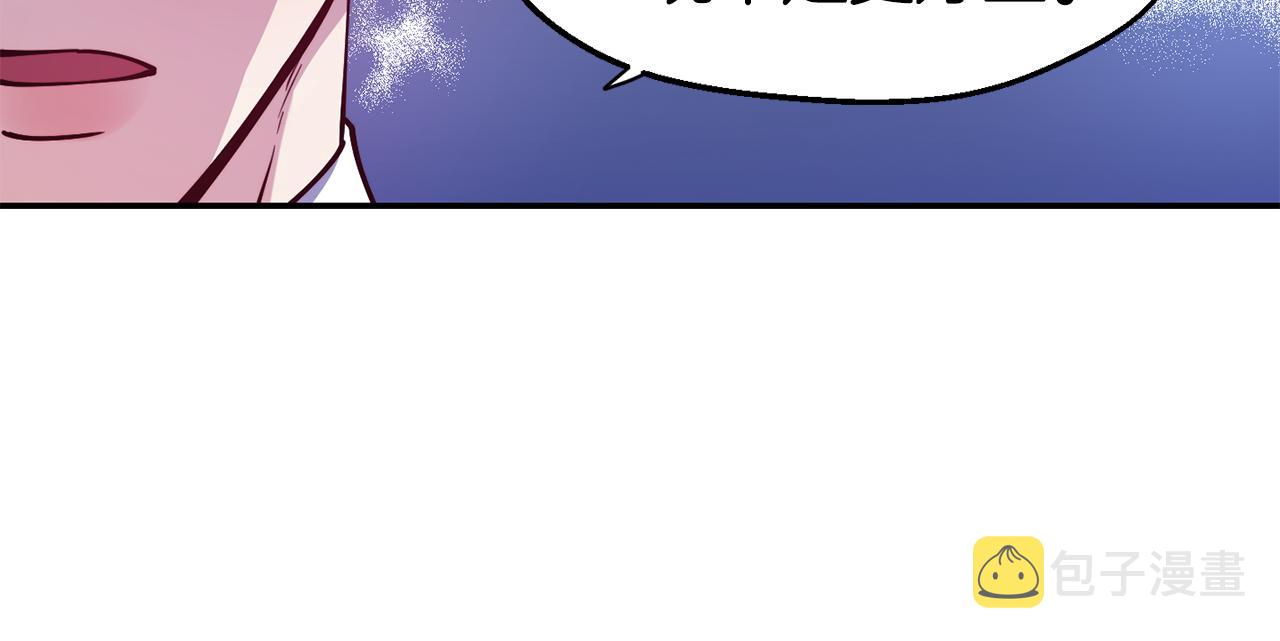 第25话 出发93