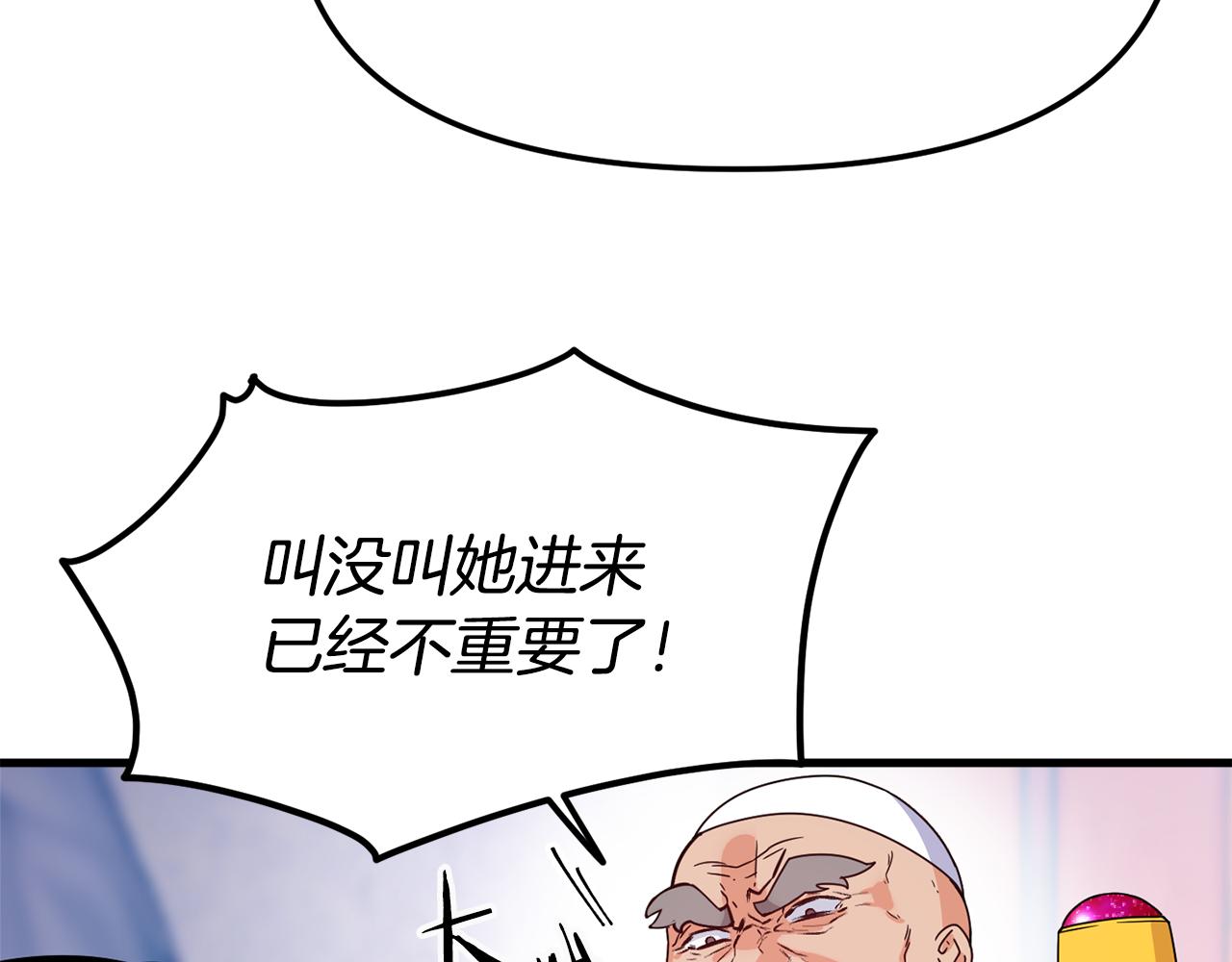 第1话 成爲女主角51