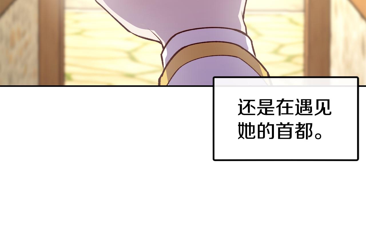 第42话 偶遇前任47