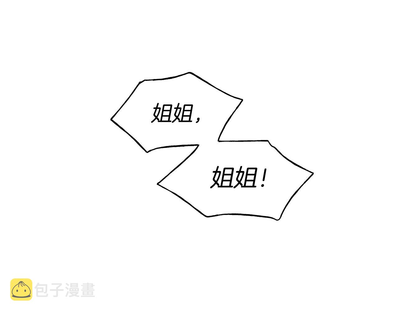 第51话 大显身手114