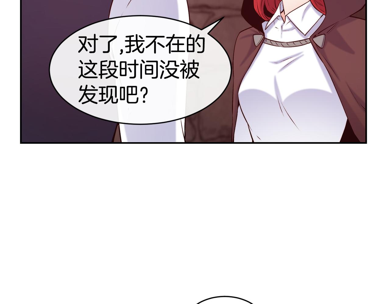 第40话 计划开始43