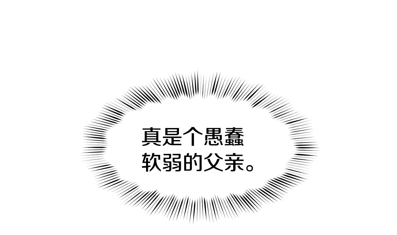 第46话 复仇开始18