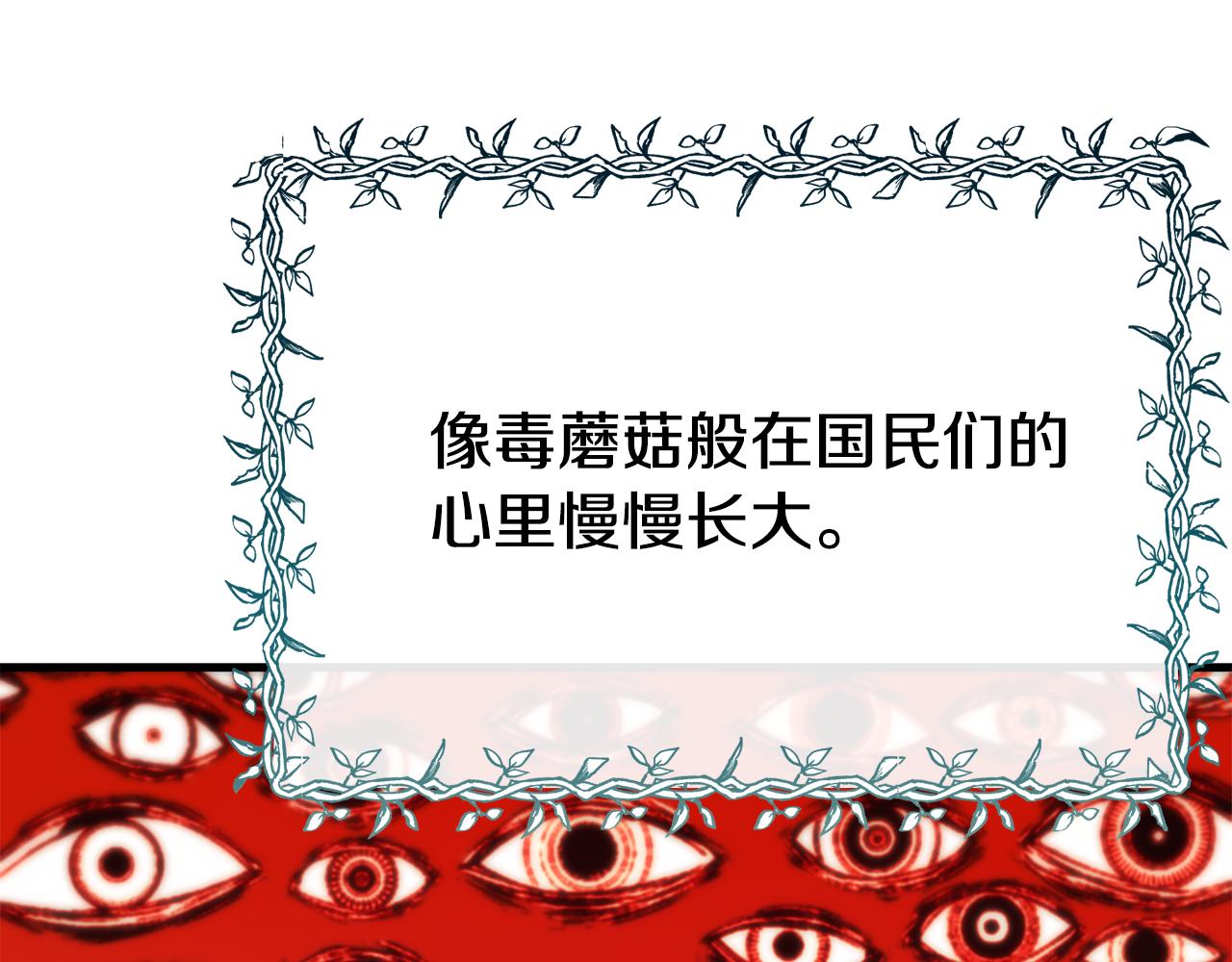 第70话 做好事的人169