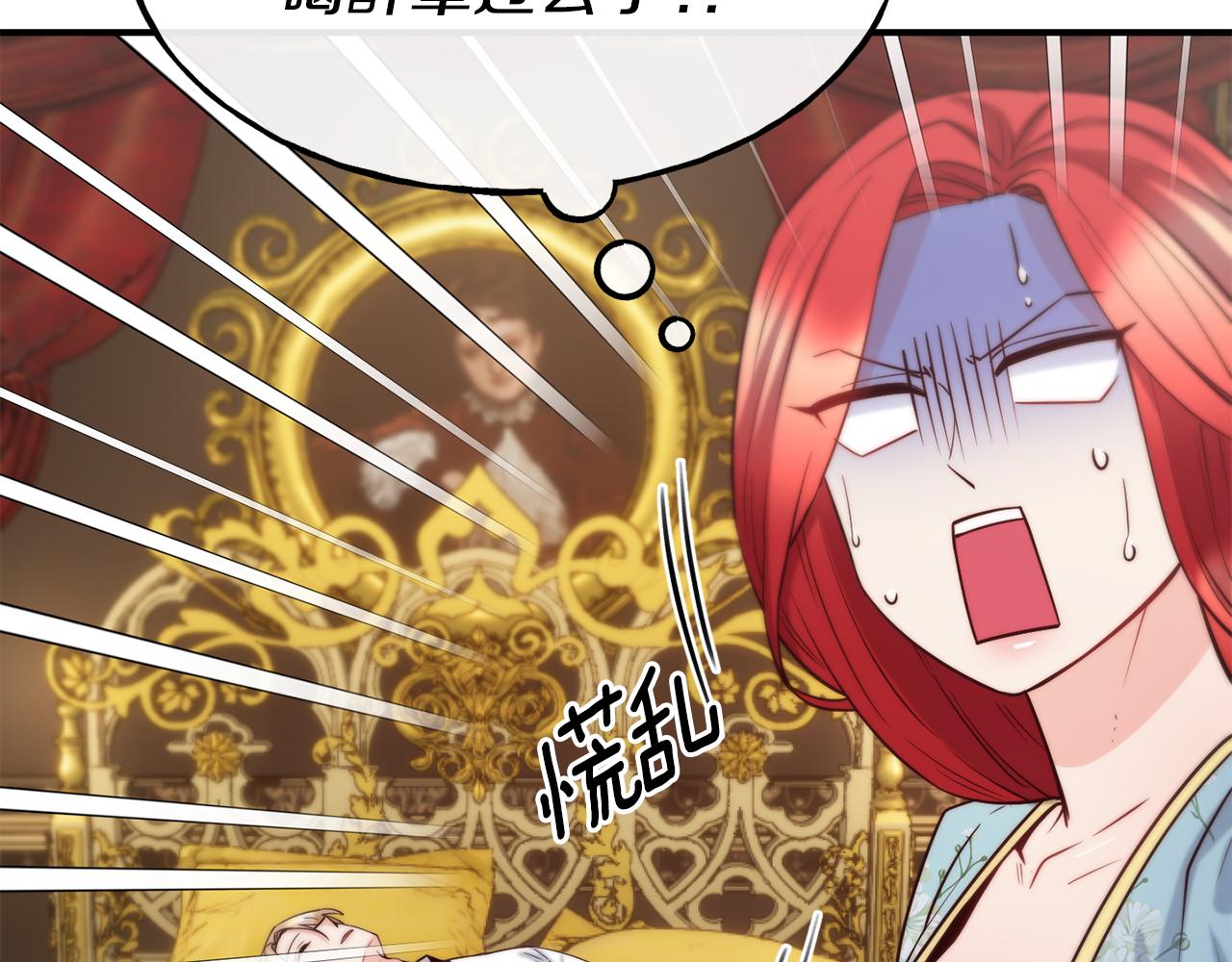 第61话 不愿回想43