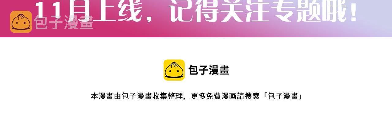 预热 11月下旬上线6