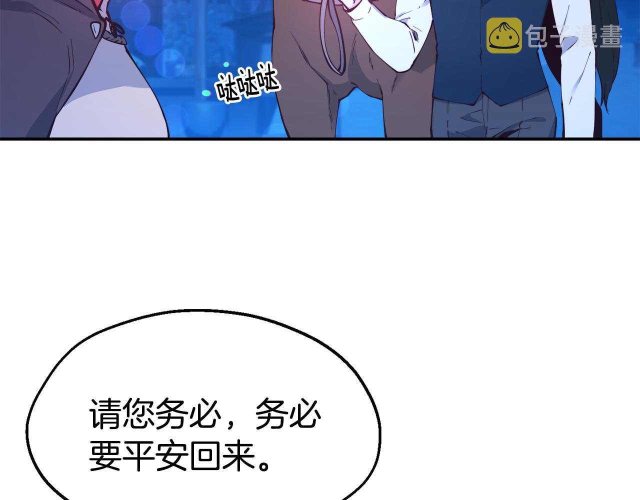 第25话 出发65