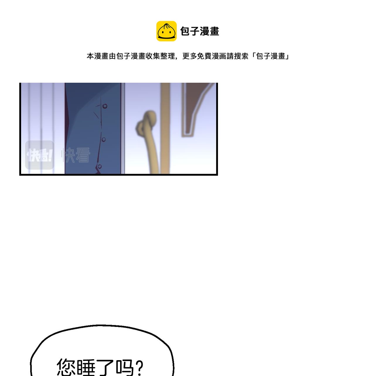 第23话 以退爲进128