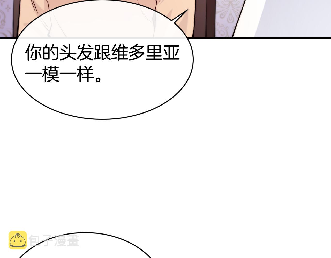 第35话 看好你121