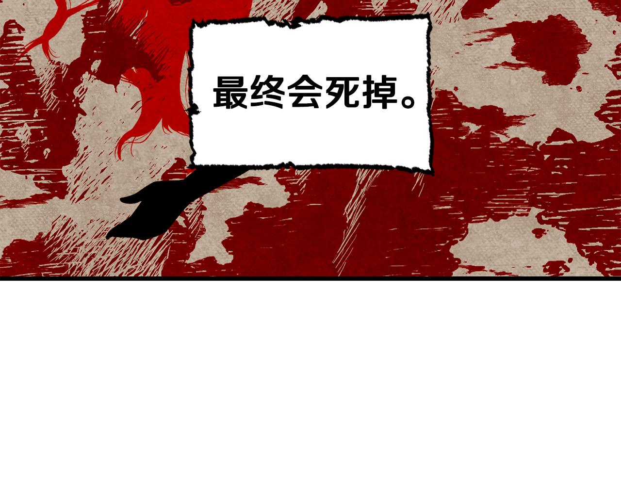 第2话 改变命运40