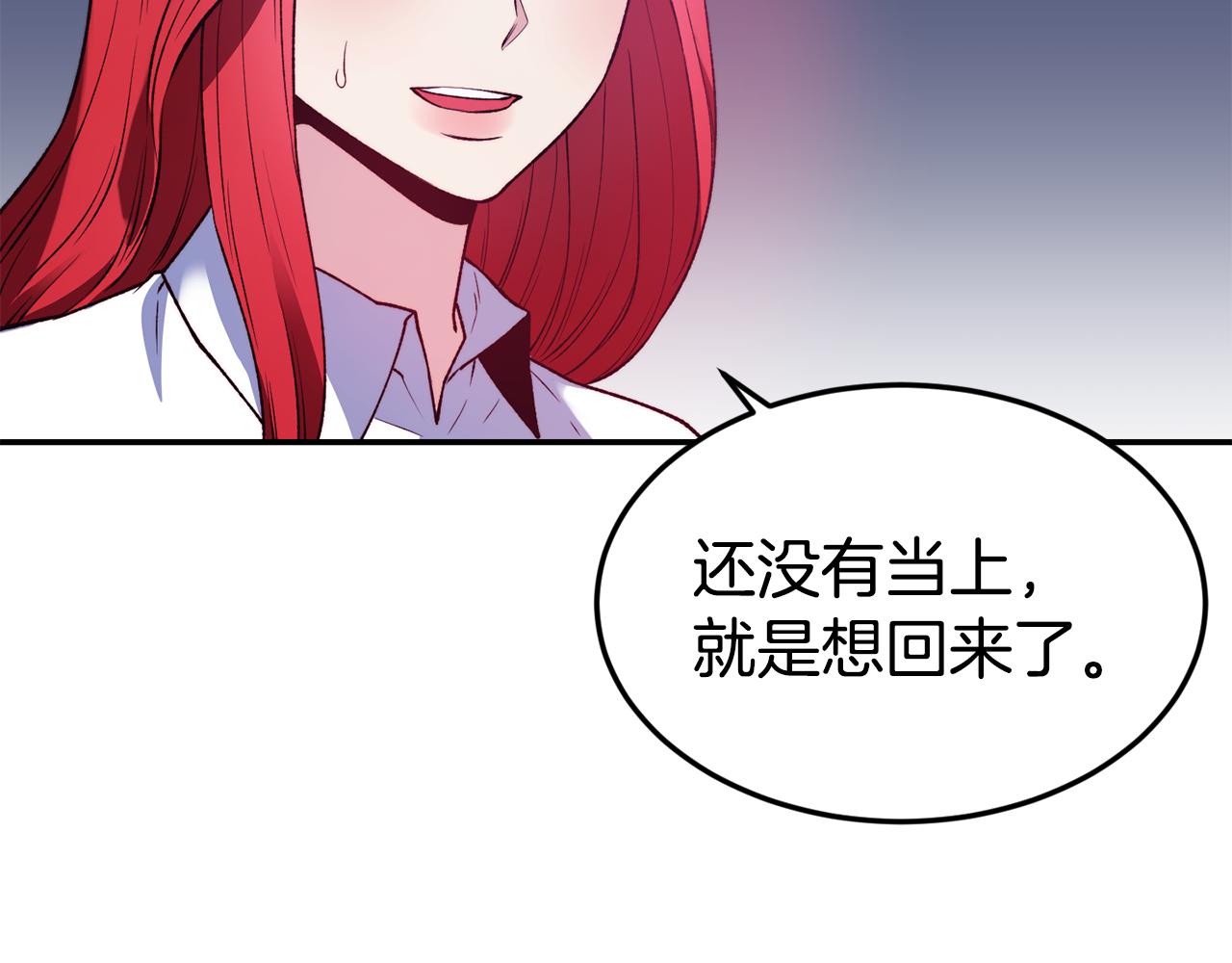 第21话 见到妹妹82
