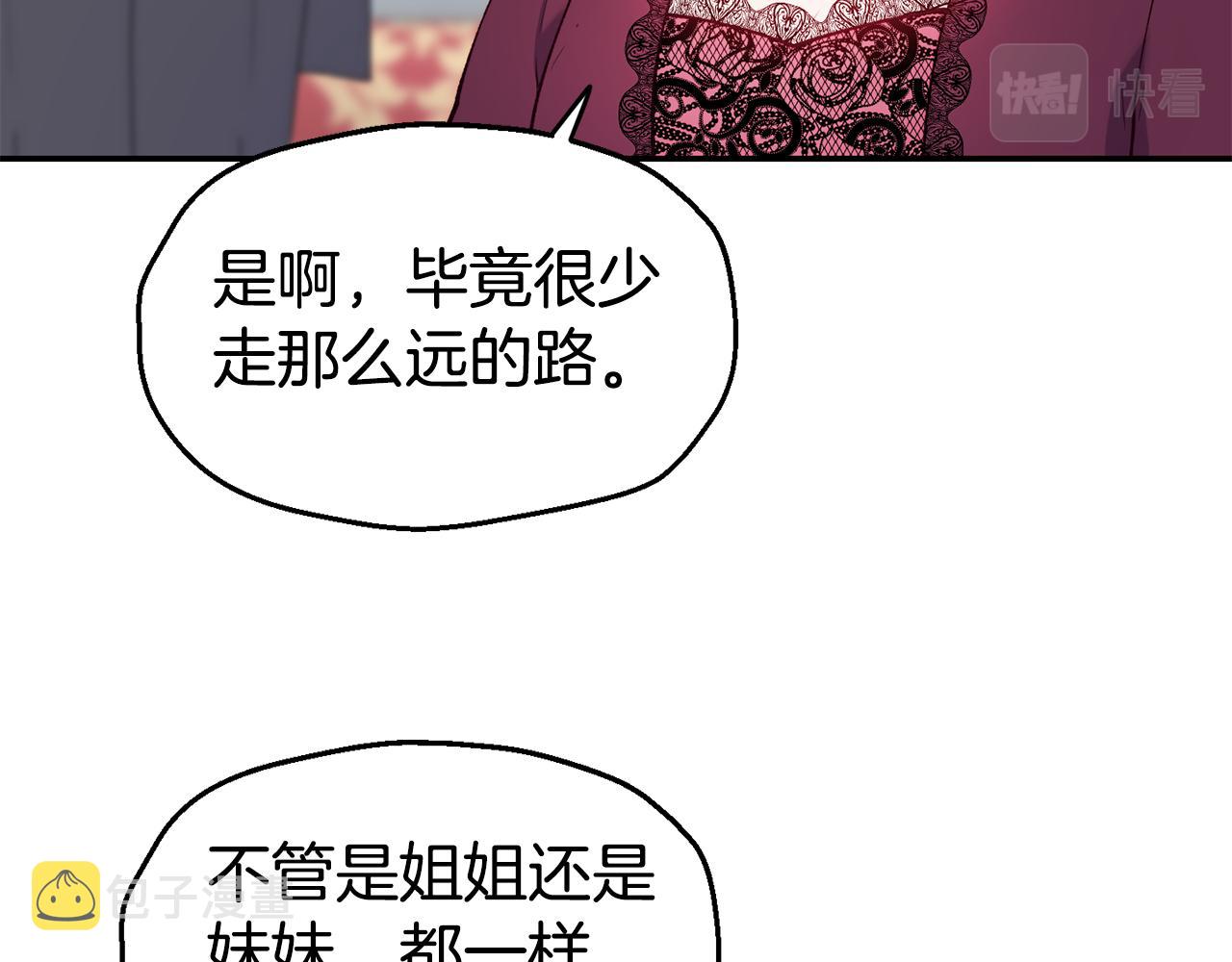 第23话 以退爲进42