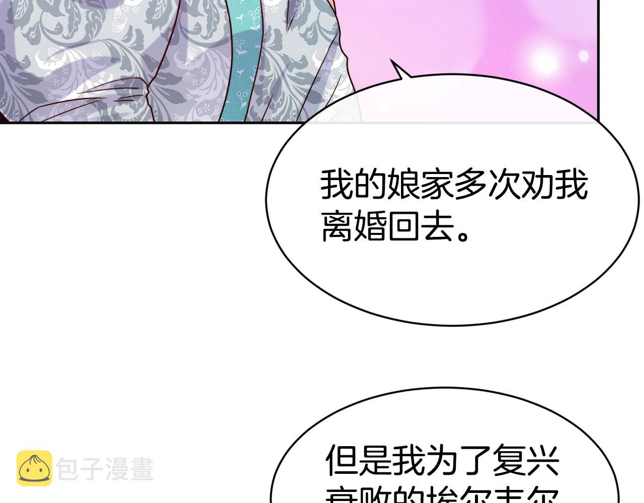 第47话 姨母登场89