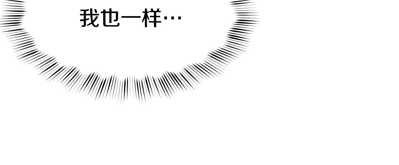 第21话 见到妹妹43
