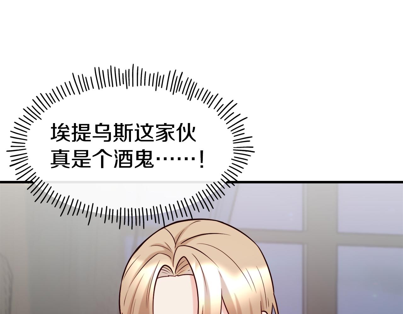 第60话 变态36