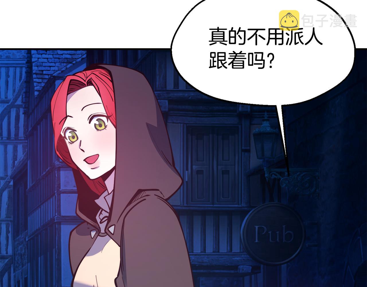 第25话 出发81