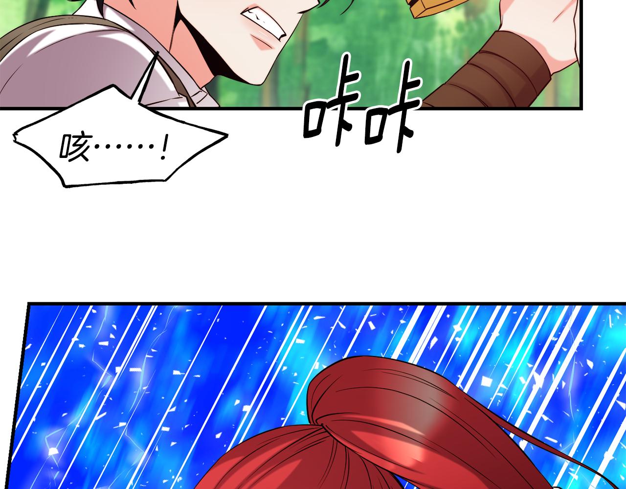 第56话 合作15