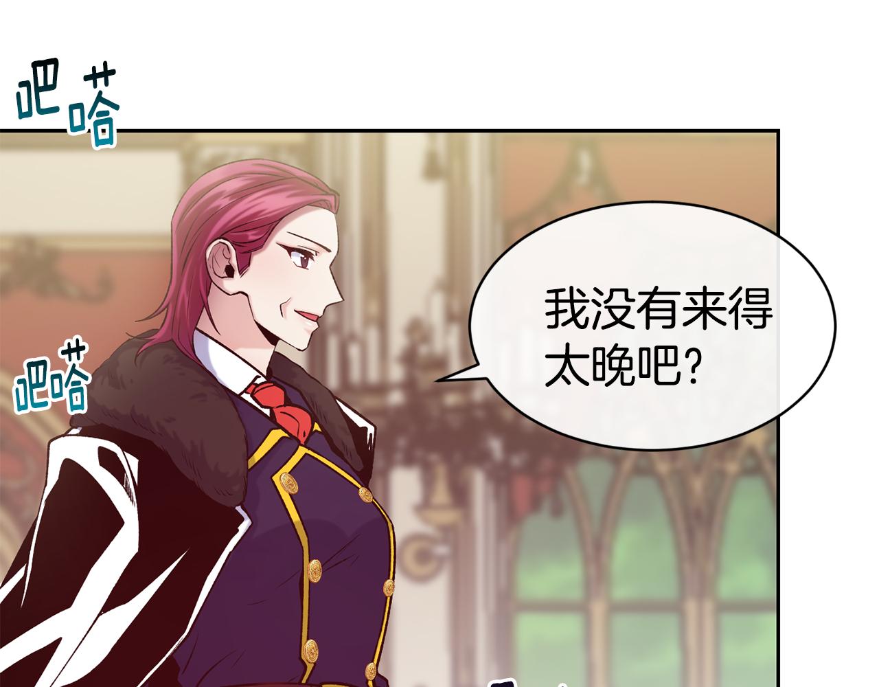 第46话 复仇开始96