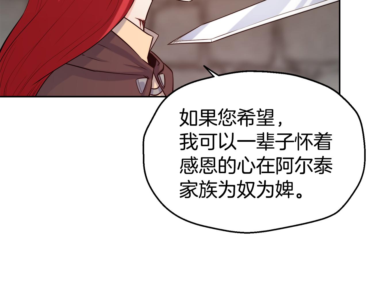 第34话 重逢45