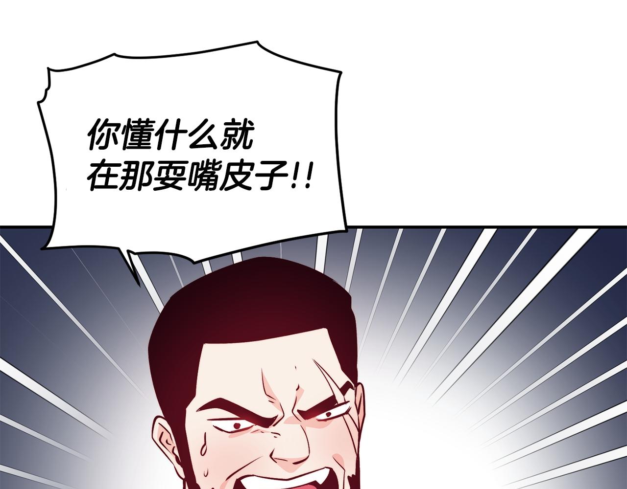 第11话 组队升级87