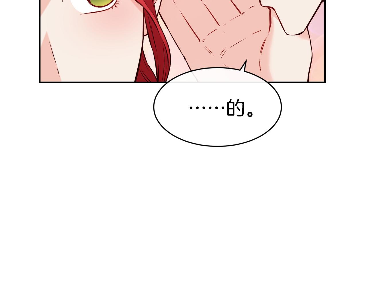 第38话 真凶132