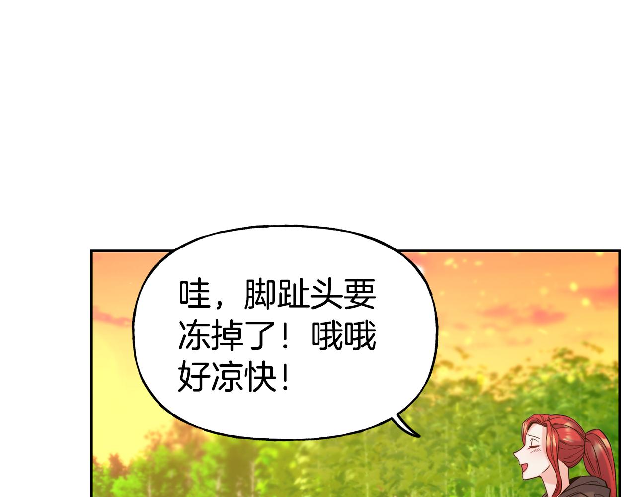第52话 遇袭38