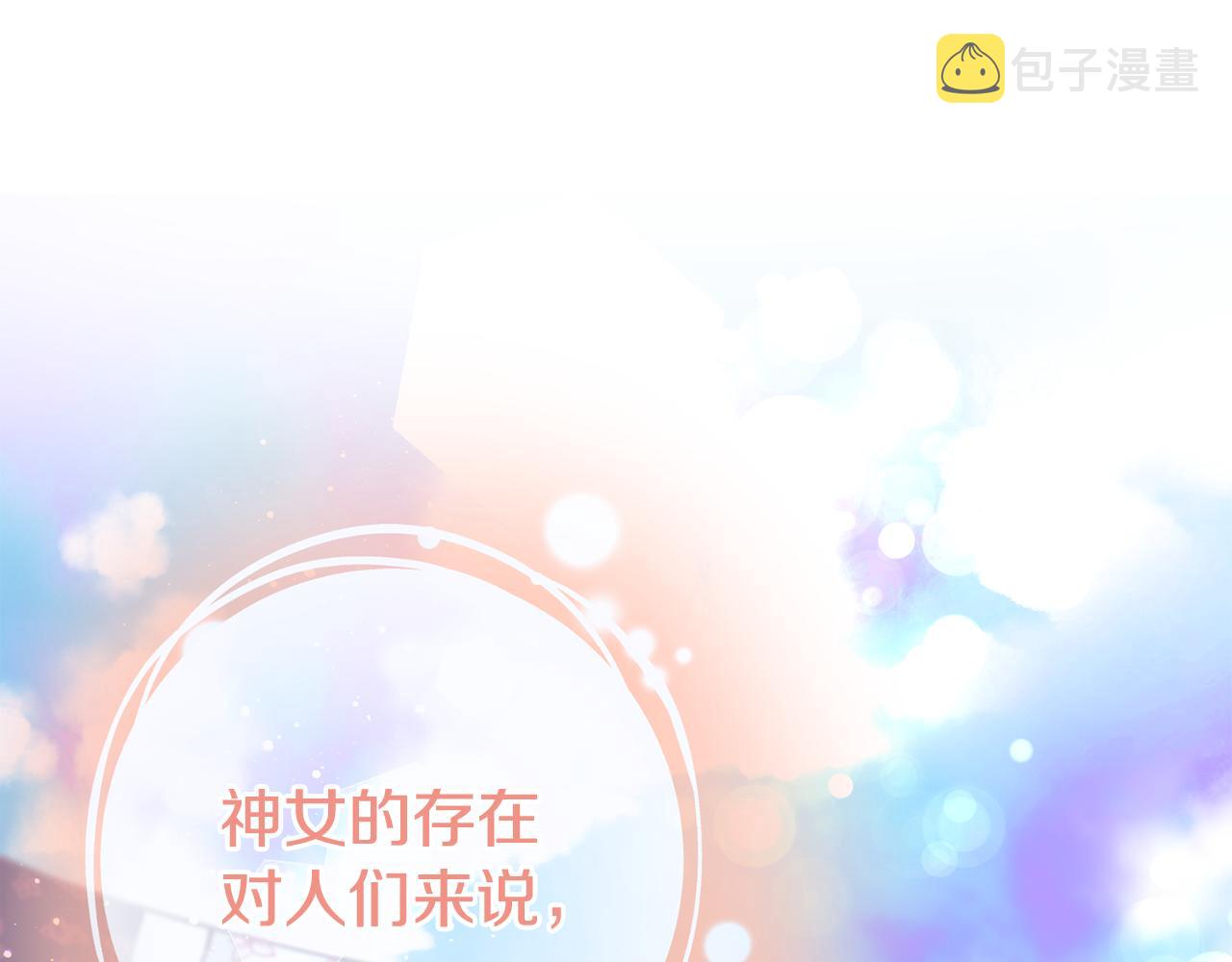 第64话 保命的办法68