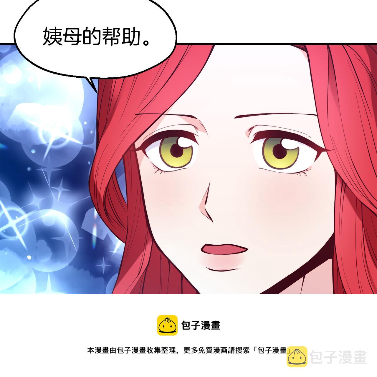 第25话 出发52