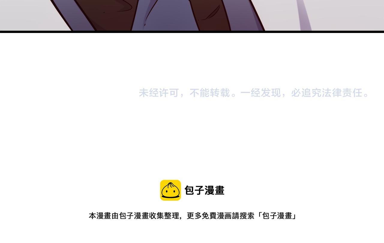 第66话 神的召唤197