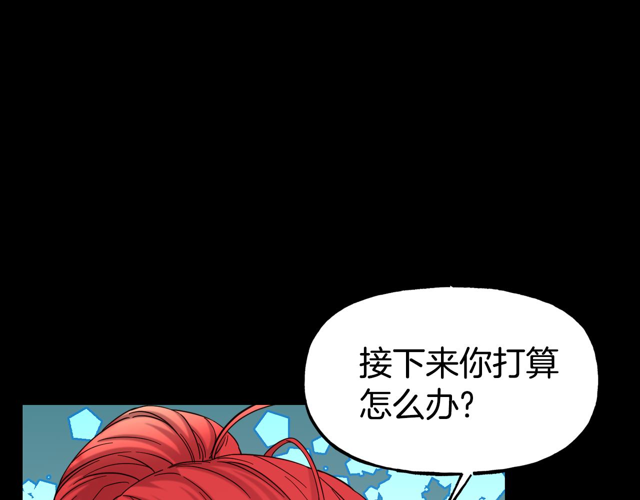 第56话 合作90