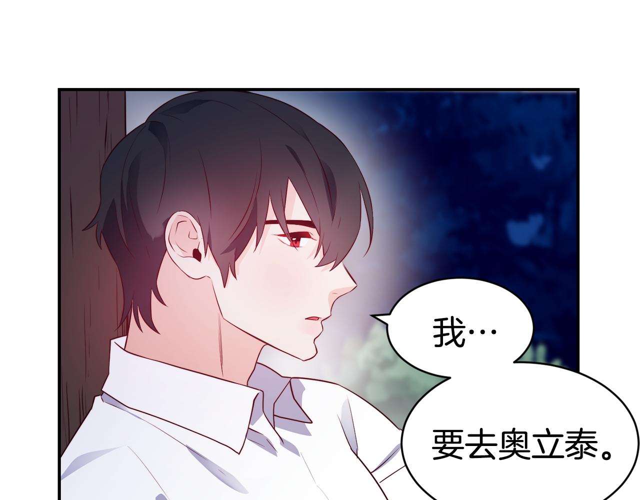 第10话 烤肉79