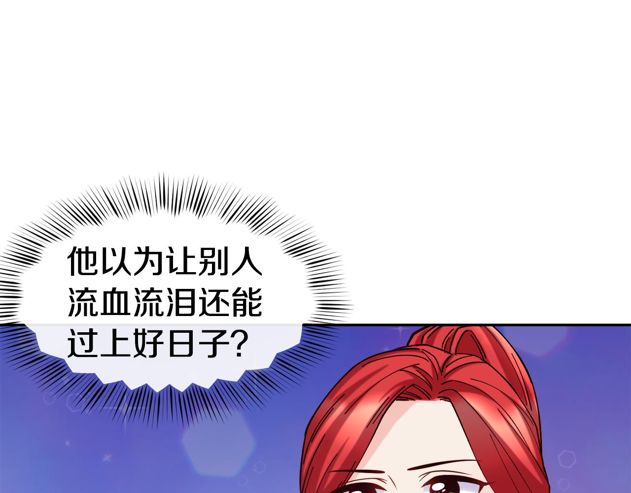 第49话 纠缠5